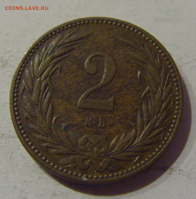 2 филлера 1895 Венгрия №2 20.12.2020 22:00 МСК - CIMG5832.JPG
