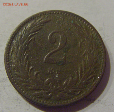 2 филлера 1896 Венгрия №1 20.12.2020 22:00 МСК - CIMG5836.JPG