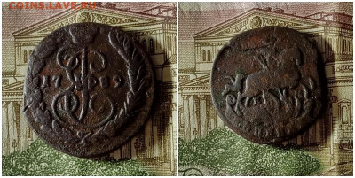 Копейка 1789.До 15.12.20 в 22.00 МСК - аук