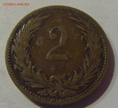 2 филлера 1904 Венгрия №1 20.12.2020 22:00 МСК - CIMG5848.JPG