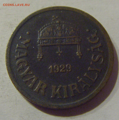 2 филлера 1929 Венгрия №1 20.12.2020 22:00 МСК - CIMG5858.JPG