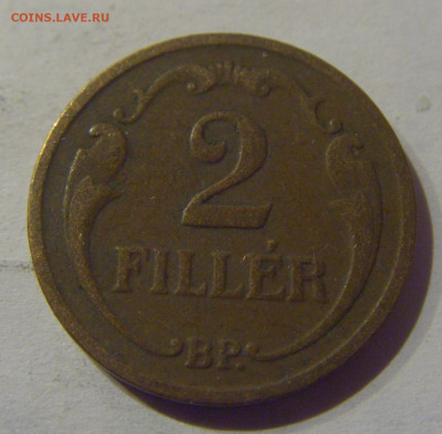 2 филлера 1935 Венгрия №1 20.12.2020 22:00 МСК - CIMG5860.JPG