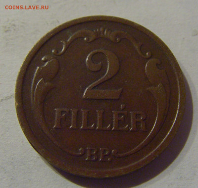 2 филлера 1938 Венгрия №1 20.12.2020 22:00 МСК - CIMG5864.JPG