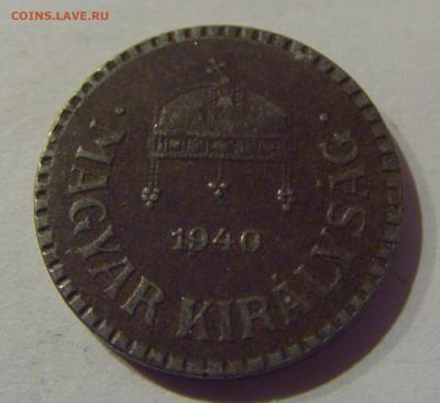 2 филлера 1940 Венгрия №1 20.12.2020 22:00 МСК - CIMG5870.JPG