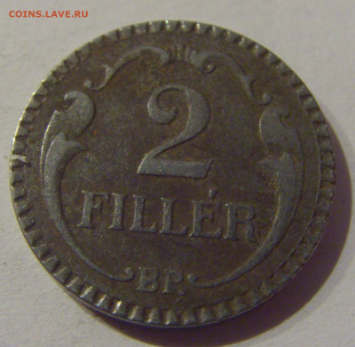 2 филлера 1940 Венгрия №2 20.12.2020 22:00 МСК - CIMG5872.JPG