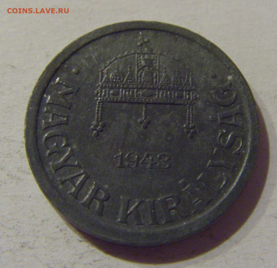 2 филлера 1943 Венгрия №1 20.12.2020 22:00 МСК - CIMG5878.JPG