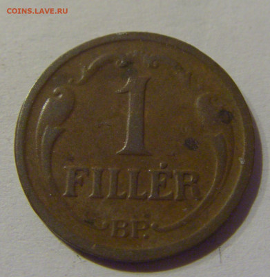 1 филлер 1935 Венгрия №1 20.12.2020 22:00 МСК - CIMG5892.JPG