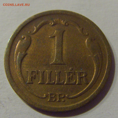 1 филлер 1933 Венгрия №1 20.12.2020 22:00 МСК - CIMG5904.JPG