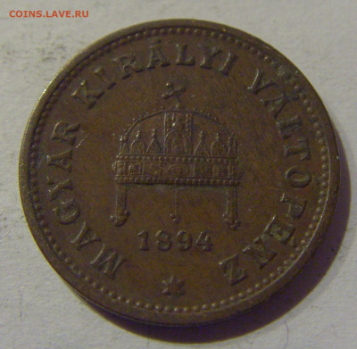 1 филлер 1894 Венгрия №2 20.12.2020 22:00 МСК - CIMG5922.JPG