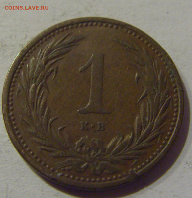 1 филлер 1894 Венгрия №2 20.12.2020 22:00 МСК - CIMG5919.JPG