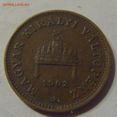1 филлер 1902 Венгрия №2 20.12.2020 22:00 МСК - CIMG5930.JPG