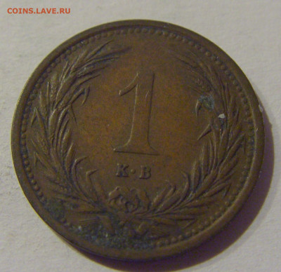 1 филлер 1901 Венгрия №1 20.12.2020 22:00 МСК - CIMG5932.JPG