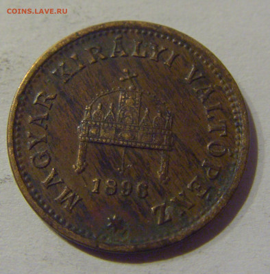 1 филлер 1896 Венгрия №1 20.12.2020 22:00 МСК - CIMG5938.JPG