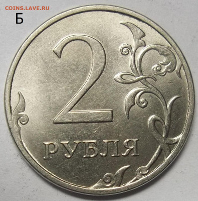1 руб. 2009 ММД шт. С-3.12Г+БОНУСЫ 18.12.20. 22:00 МСК - 100_3106.JPG