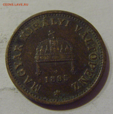 1 филлер 1895 Венгрия №1 20.12.2020 22:00 МСК - CIMG5942.JPG