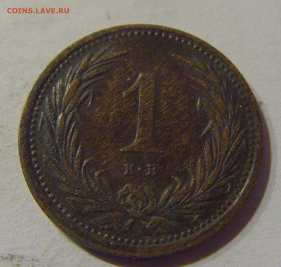 1 филлер 1895 Венгрия №1 20.12.2020 22:00 МСК - CIMG5940.JPG