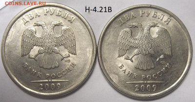 1 руб. 2009 ММД шт. С-3.12Г+БОНУСЫ 18.12.20. 22:00 МСК - 100_3105.JPG
