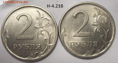 1 руб. 2009 ММД шт. С-3.12Г+БОНУСЫ 18.12.20. 22:00 МСК - 100_3104.JPG