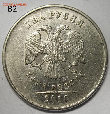 1 руб. 2009 ММД шт. С-3.12Г+БОНУСЫ 18.12.20. 22:00 МСК - 100_3103.JPG