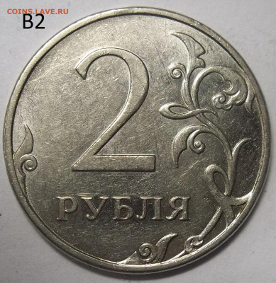 1 руб. 2009 ММД шт. С-3.12Г+БОНУСЫ 18.12.20. 22:00 МСК - 100_3102.JPG