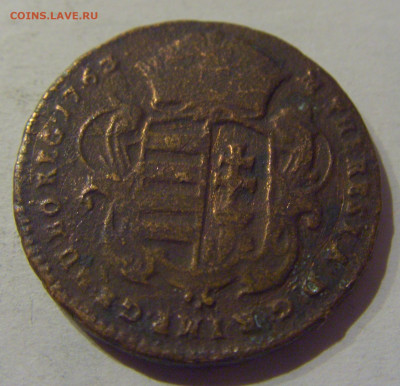 1 денар 1763 Венгрия №2 20.12.2020 22:00 МСК - CIMG5962.JPG