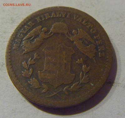 1 крейцер 1872 Венгрия №1 20.12.2020 22:00 МСК - CIMG5966.JPG