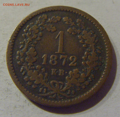 1 крейцер 1872 Венгрия №1 20.12.2020 22:00 МСК - CIMG5964.JPG