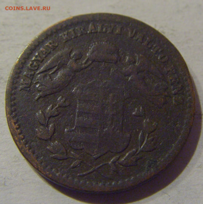 1 крейцер 1872 Венгрия №2 20.12.2020 22:00 МСК - CIMG5970.JPG
