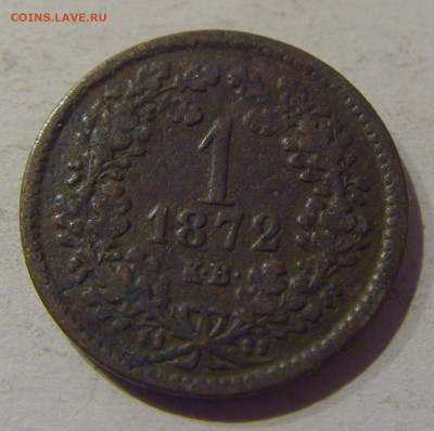 1 крейцер 1872 Венгрия №2 20.12.2020 22:00 МСК - CIMG5968.JPG