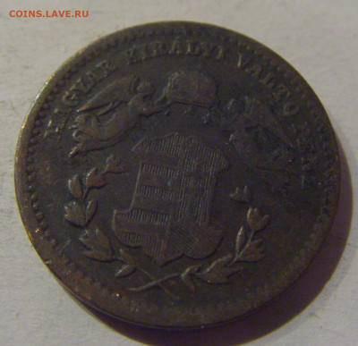 1 крейцер 1868 Венгрия №1 20.12.2020 22:00 МСК - CIMG5974.JPG