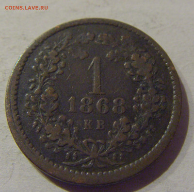 1 крейцер 1868 Венгрия №1 20.12.2020 22:00 МСК - CIMG5972.JPG