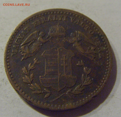 1 крейцер 1868 Венгрия №2 20.12.2020 22:00 МСК - CIMG5978.JPG