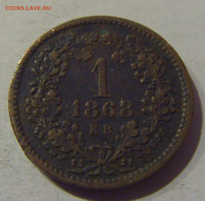 1 крейцер 1868 Венгрия №2 20.12.2020 22:00 МСК - CIMG5976.JPG