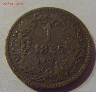 1 крейцер 1885 Венгрия №1 20.12.2020 22:00 МСК - CIMG5984.JPG