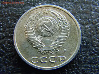 20 копеек 1991л - шт3.3л(3к) ? - Изображение 8373