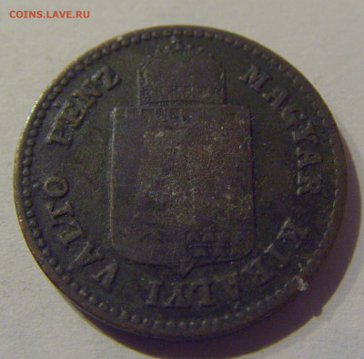 1 крейцер 1881 Венгрия №1 20.12.2020 22:00 МСК - CIMG5994.JPG