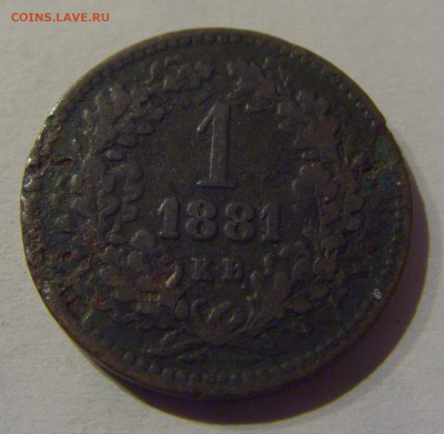 1 крейцер 1881 Венгрия №1 20.12.2020 22:00 МСК - CIMG5992.JPG