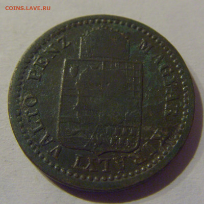 1 крейцер 1891 Венгрия №1 20.12.2020 22:00 МСК - CIMG5990.JPG