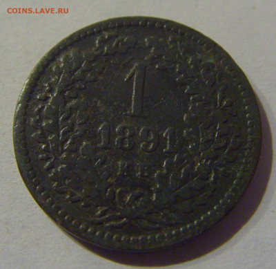 1 крейцер 1891 Венгрия №1 20.12.2020 22:00 МСК - CIMG5988.JPG