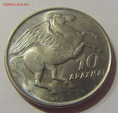 10 драхм 1973 Греция №1 20.12.2020 22:00 МСК - CIMG5995.JPG