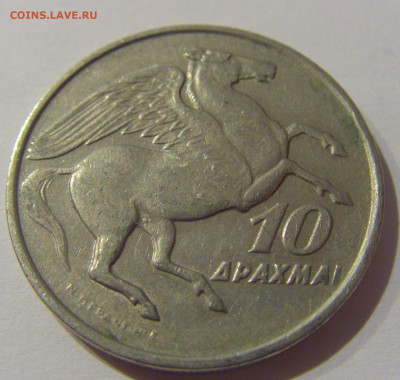 10 драхм 1973 Греция №2 20.12.2020 22:00 МСК - CIMG6000.JPG