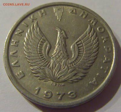 5 драхм 1973 Греция №1 20.12.2020 22:00 МСК - CIMG6006.JPG