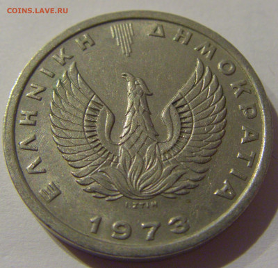 5 драхм 1973 Греция №2 20.12.2020 22:00 МСК - CIMG6010.JPG