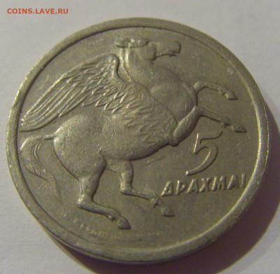 5 драхм 1973 Греция №2 20.12.2020 22:00 МСК - CIMG6008.JPG