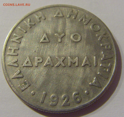 2 драхмы 1926 Греция №1 20.12.2020 22:00 МСК - CIMG6012.JPG