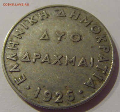 2 драхмы 1926 Греция №2 20.12.2020 22:00 МСК - CIMG6016.JPG