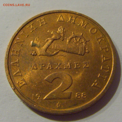 2 драхмы 1988 Греция №1 20.12.2020 22:00 МСК - CIMG6024.JPG