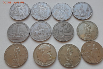 Рубли СССР на оценку - 4