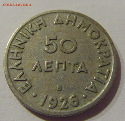 50 лепта 1926 В Греция №1 20.12.2020 22:00 МСК - CIMG6040.JPG