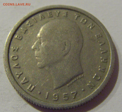 50 лепта 1957 Греция №1 20.12.2020 22:00 МСК - CIMG6062.JPG